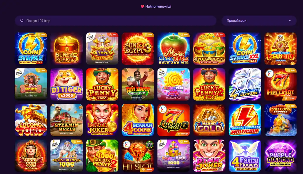 Топ слоти Cosmoclub: Gates of Olympus, Sweet Bonanza, Starburst та інші
